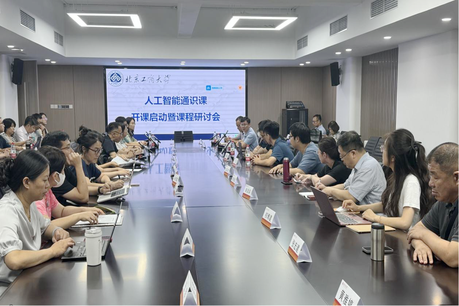 大发welcome(中国游)首页官网登录