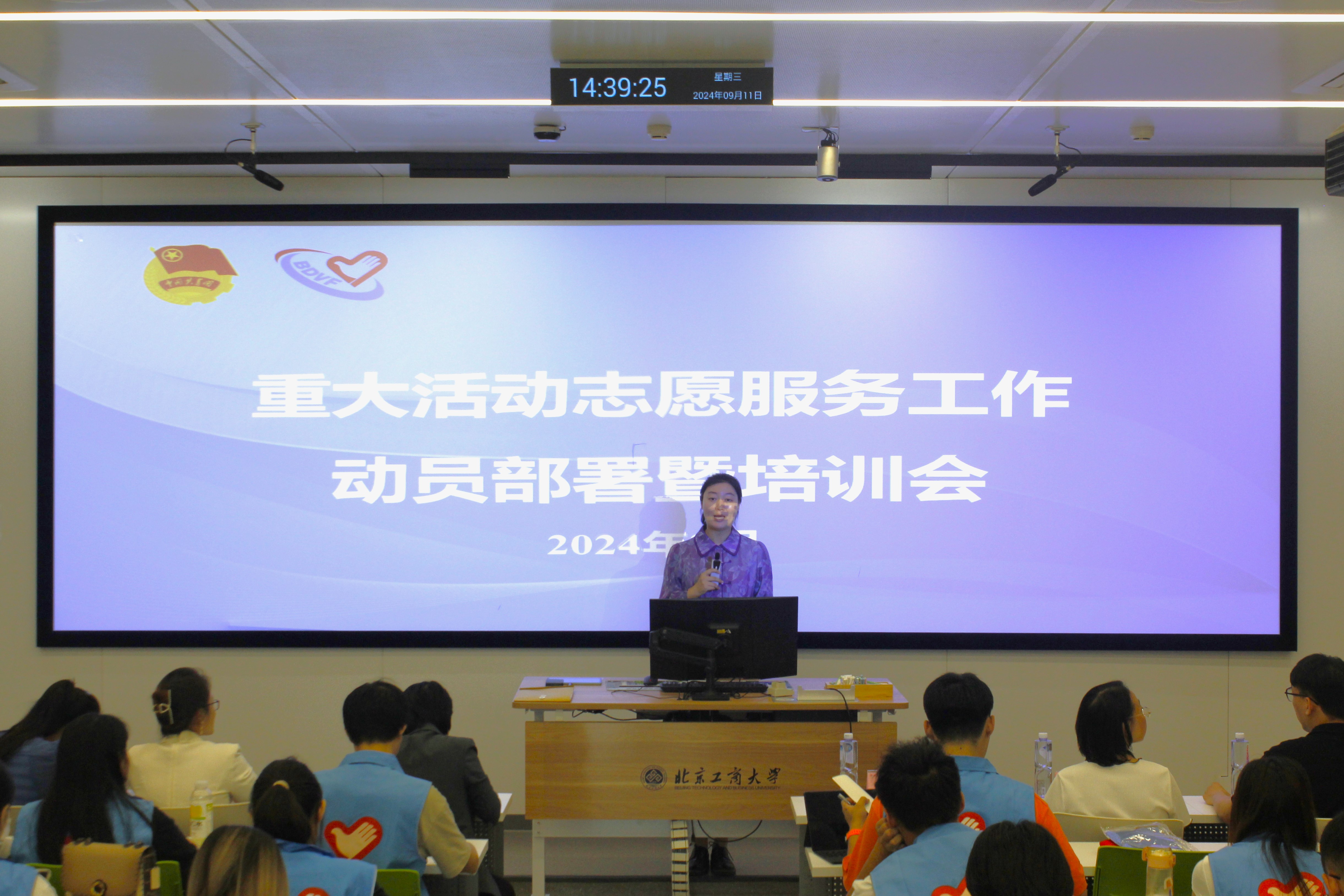 大发welcome(中国游)首页官网登录