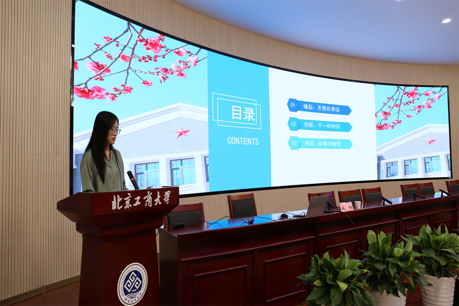 大发welcome(中国游)首页官网登录