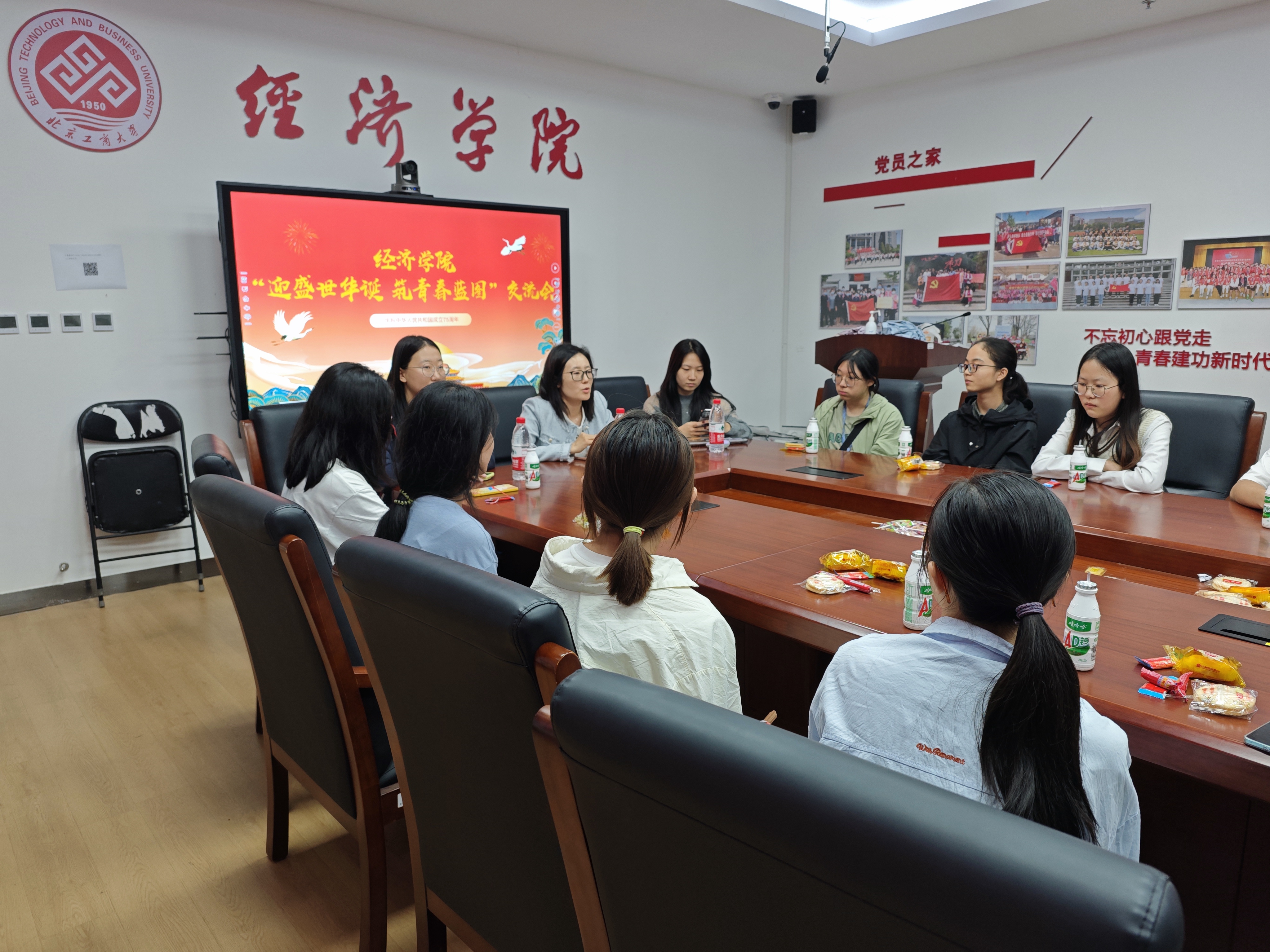 大发welcome(中国游)首页官网登录