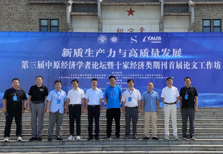 大发welcome(中国游)首页官网登录