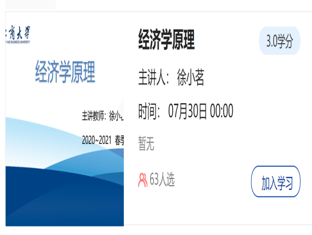 大发welcome(中国游)首页官网登录