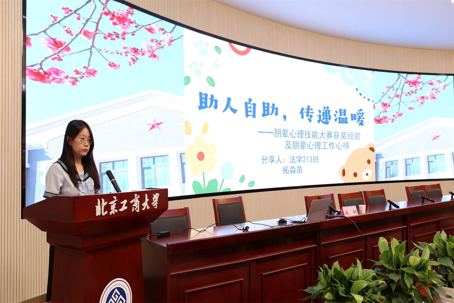 大发welcome(中国游)首页官网登录