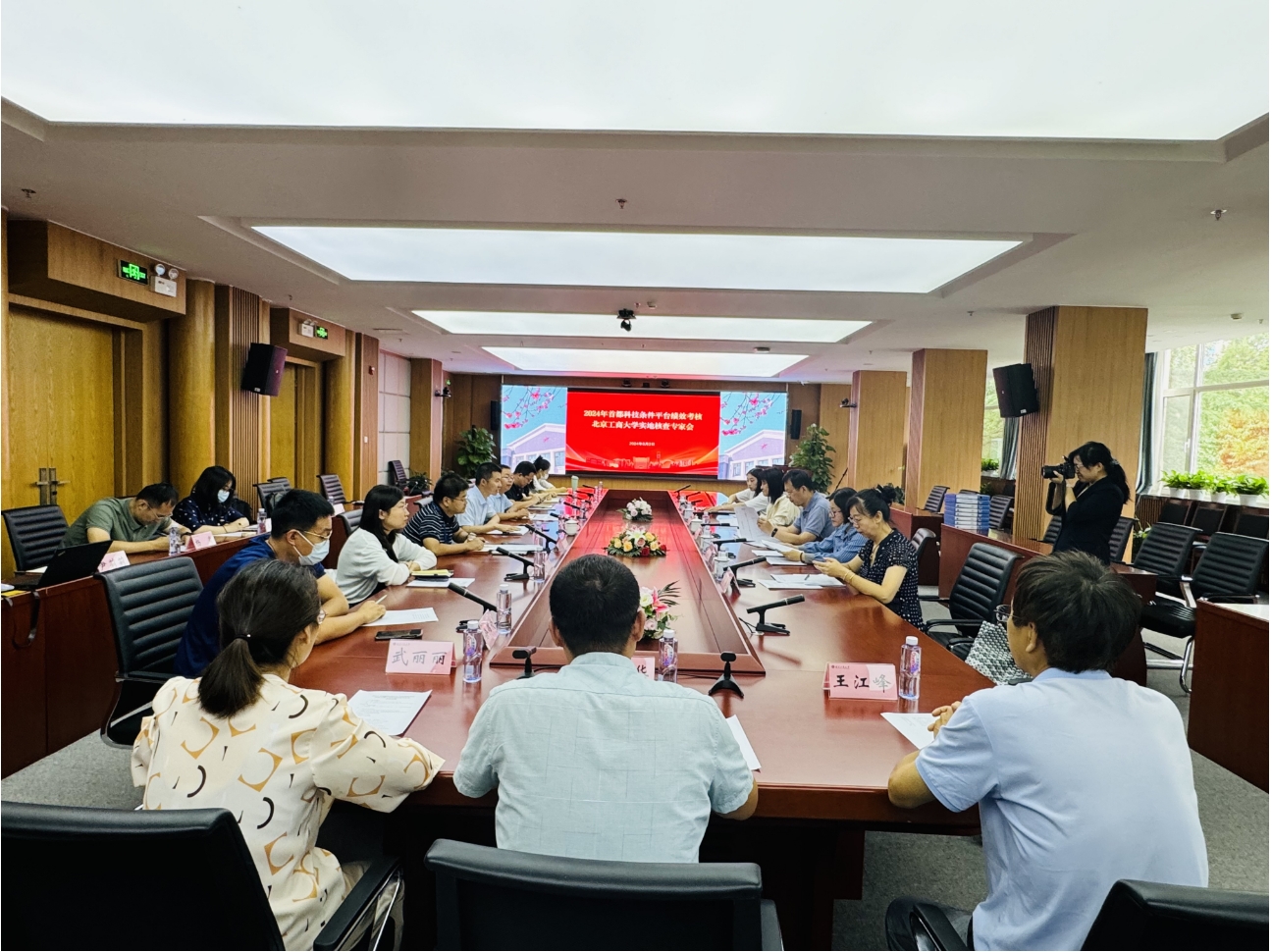 大发welcome(中国游)首页官网登录