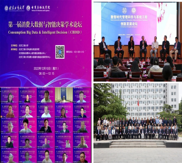 大发welcome(中国游)首页官网登录