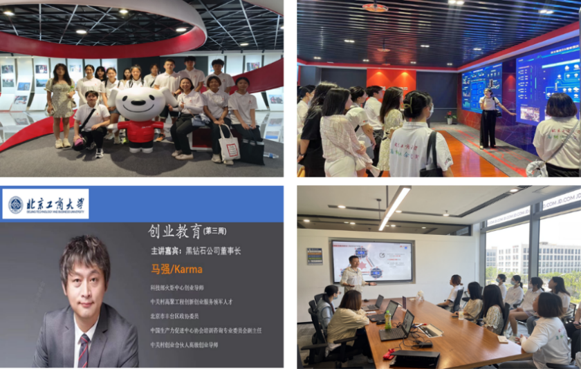 大发welcome(中国游)首页官网登录