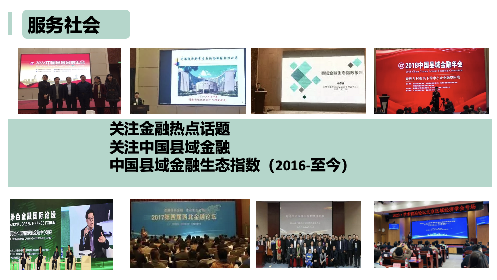 大发welcome(中国游)首页官网登录