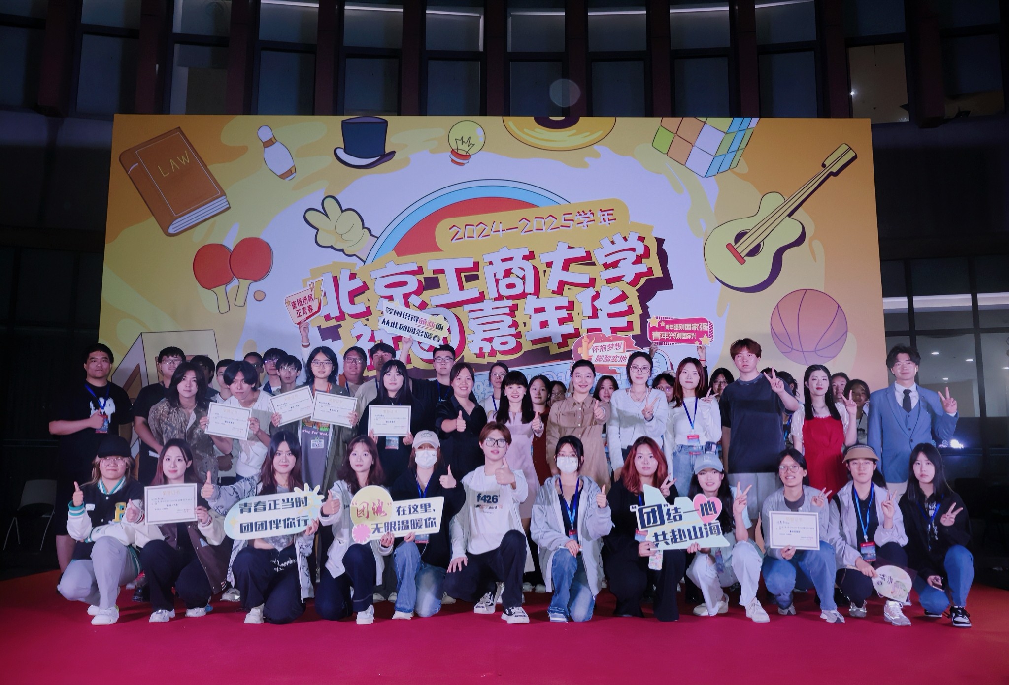 大发welcome(中国游)首页官网登录