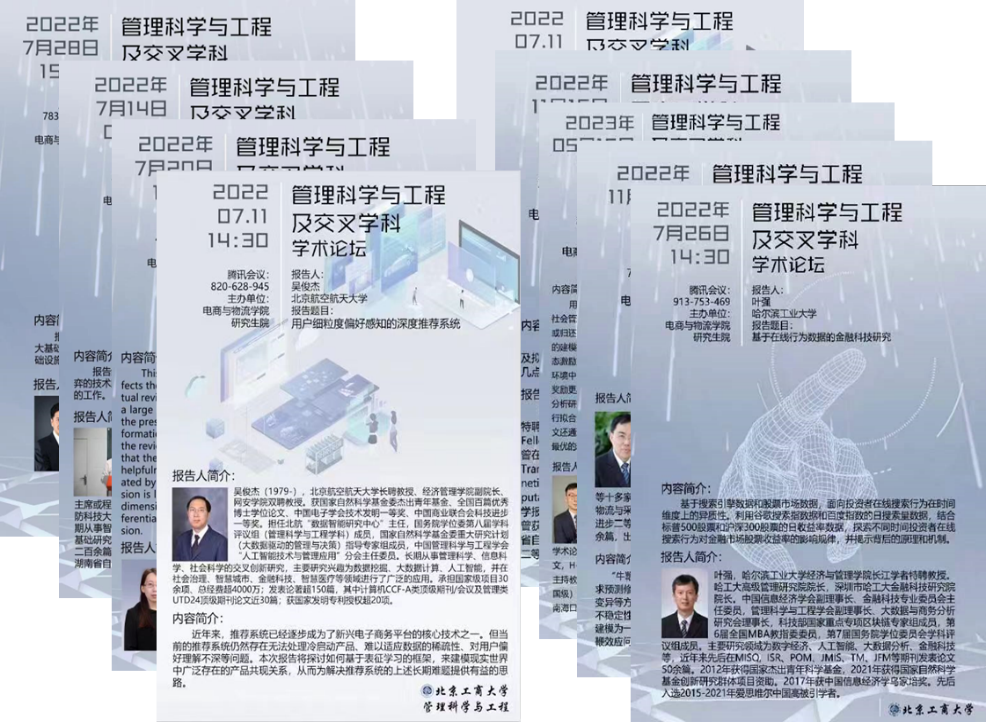 大发welcome(中国游)首页官网登录