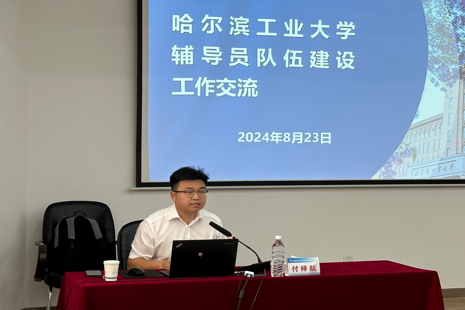 大发welcome(中国游)首页官网登录