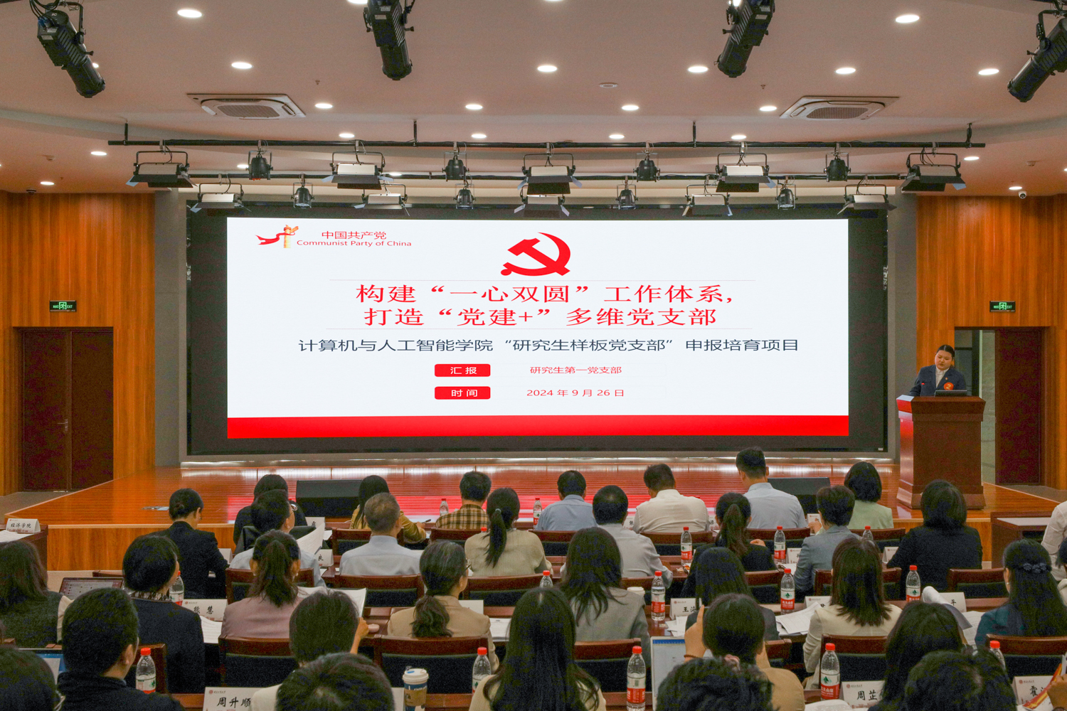 大发welcome(中国游)首页官网登录