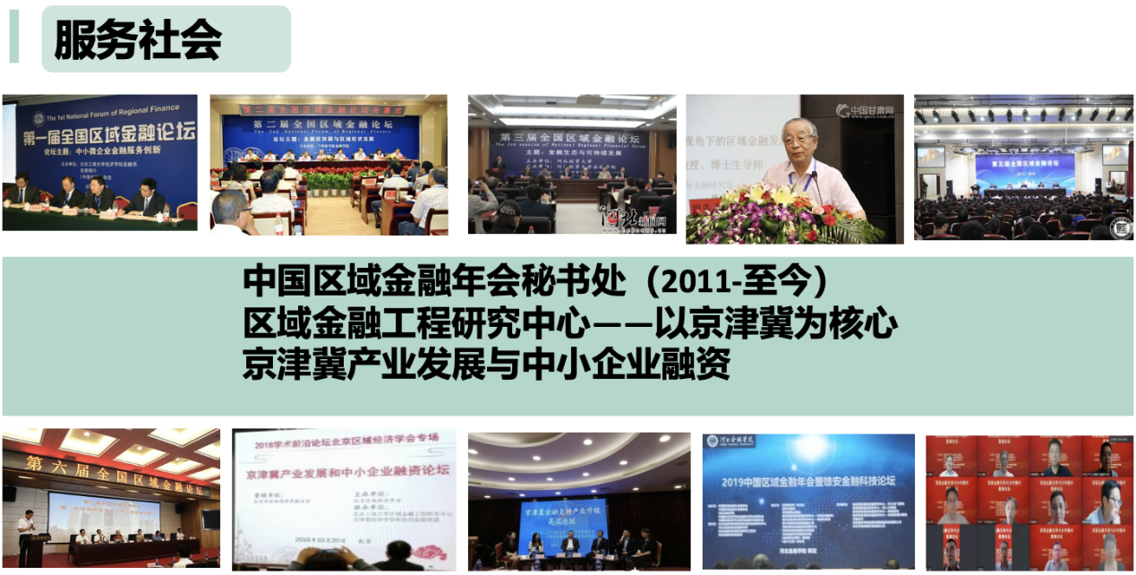 大发welcome(中国游)首页官网登录