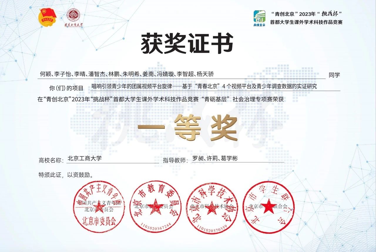 大发welcome(中国游)首页官网登录