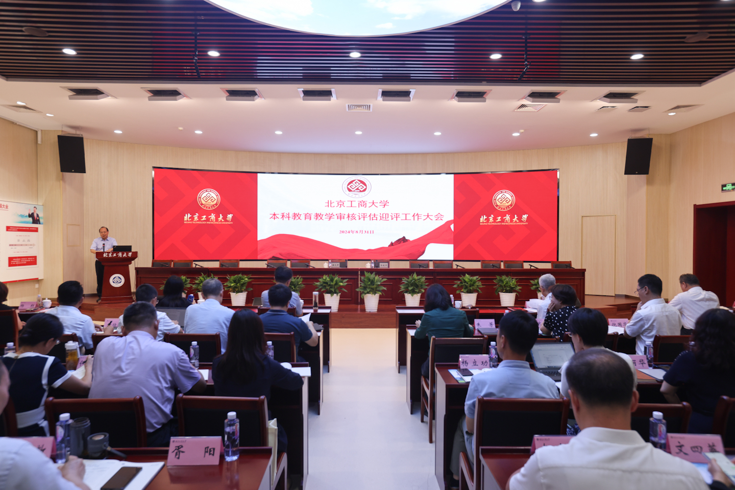 大发welcome(中国游)首页官网登录