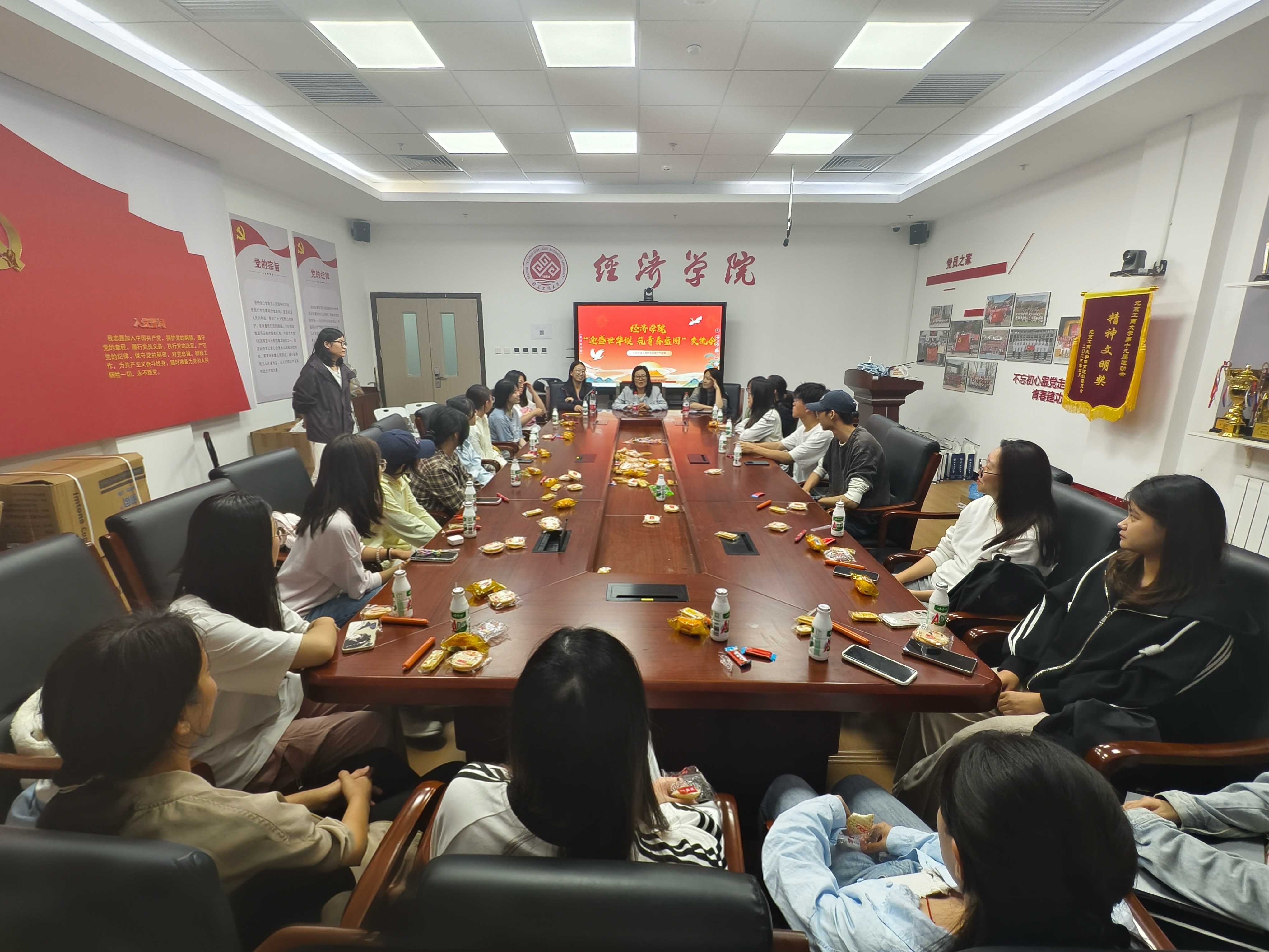 大发welcome(中国游)首页官网登录