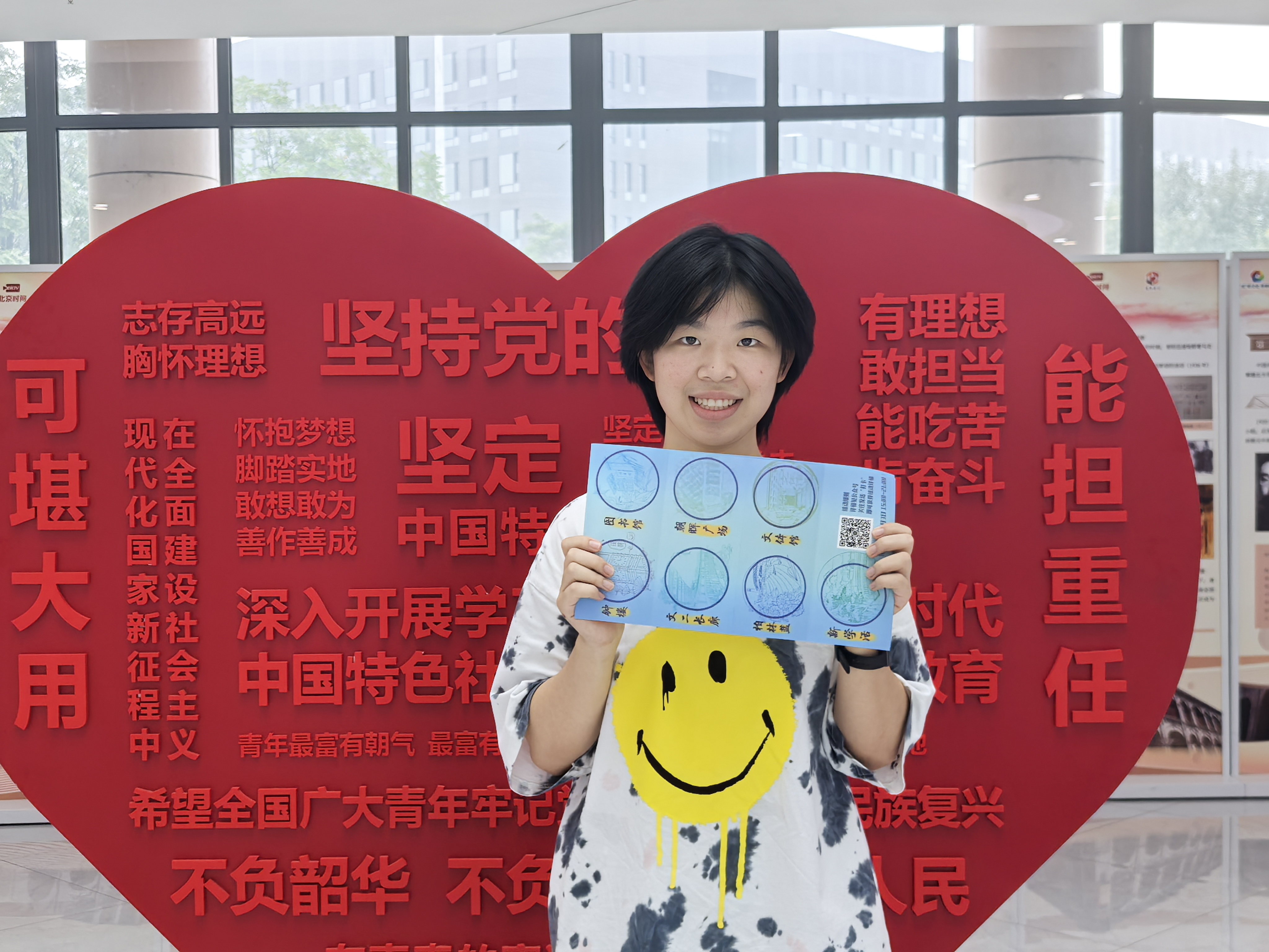 大发welcome(中国游)首页官网登录
