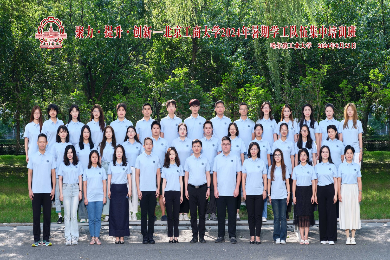 大发welcome(中国游)首页官网登录