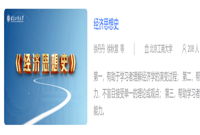 大发welcome(中国游)首页官网登录