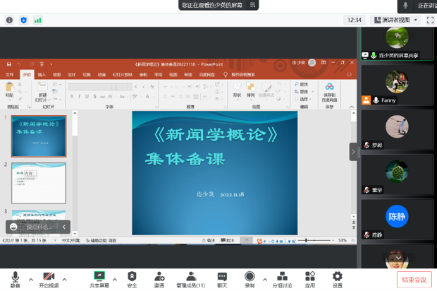 大发welcome(中国游)首页官网登录