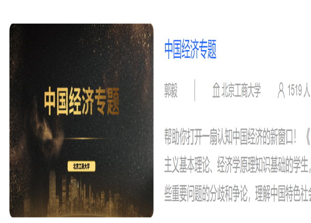 大发welcome(中国游)首页官网登录