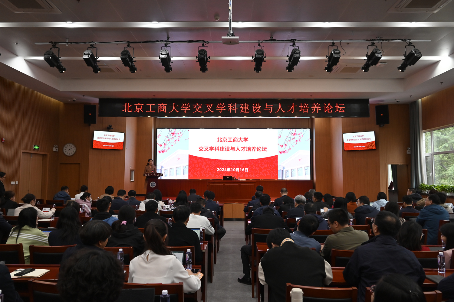 大发welcome(中国游)首页官网登录