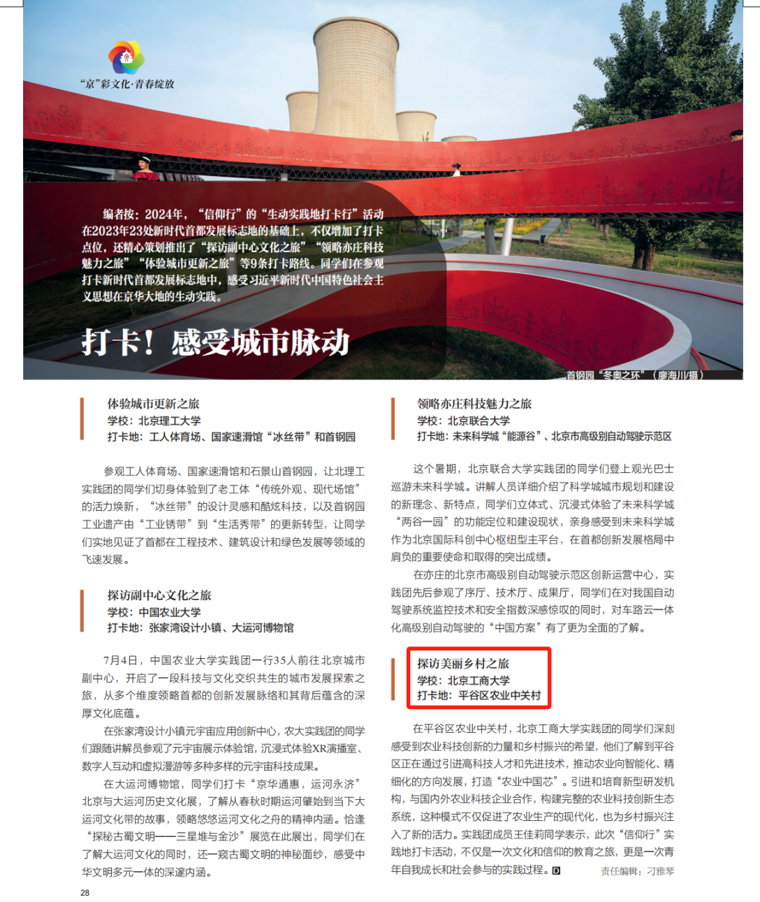大发welcome(中国游)首页官网登录