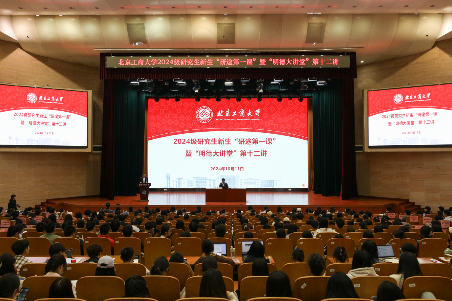 大发welcome(中国游)首页官网登录