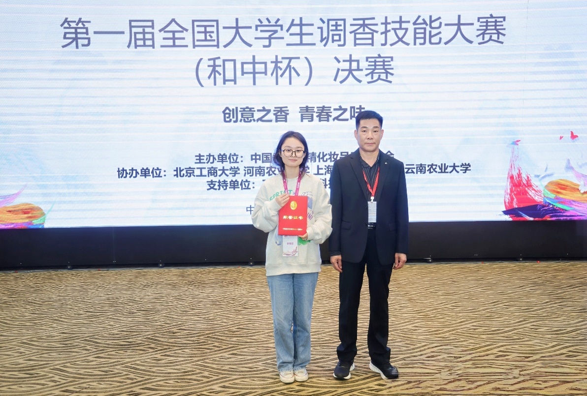 大发welcome(中国游)首页官网登录