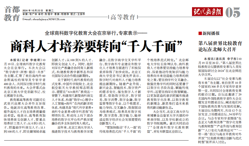 大发welcome(中国游)首页官网登录