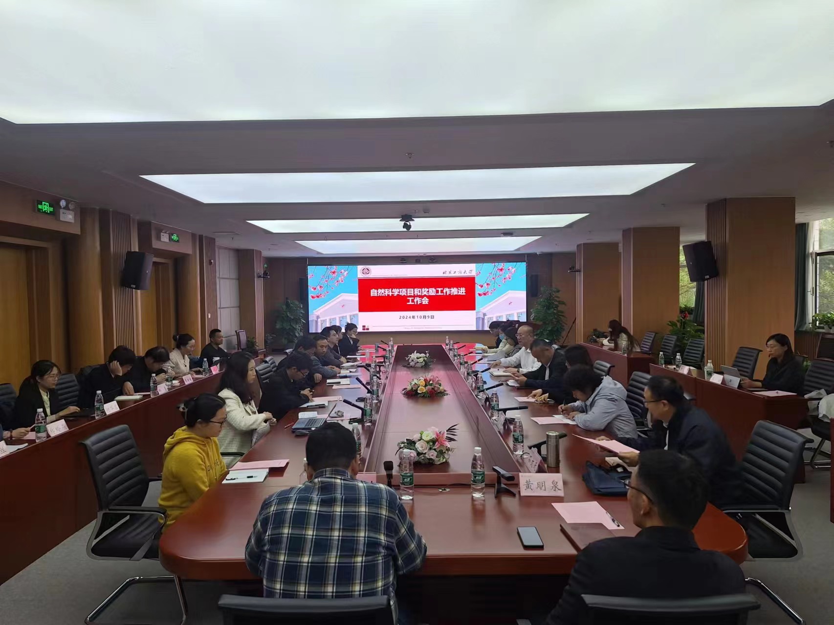 大发welcome(中国游)首页官网登录