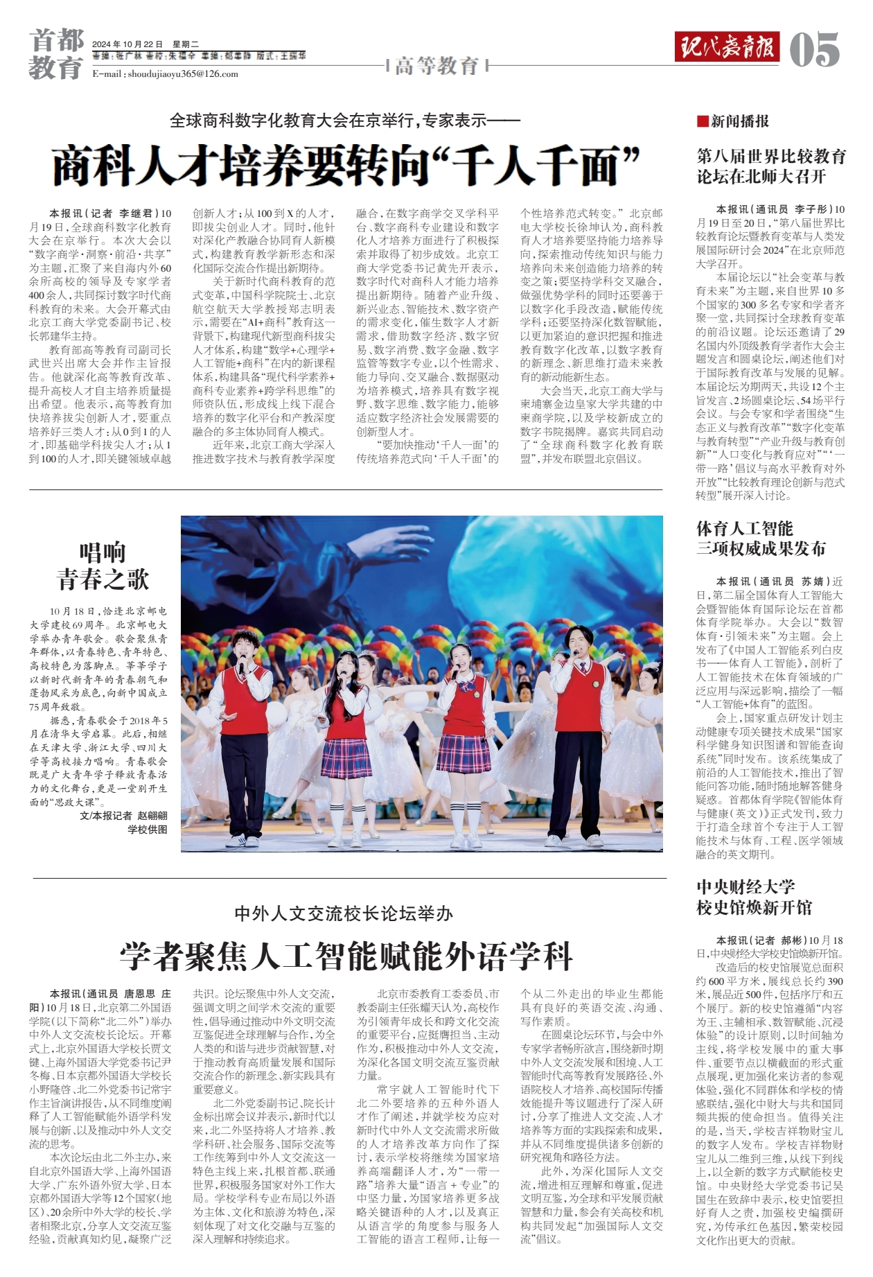大发welcome(中国游)首页官网登录