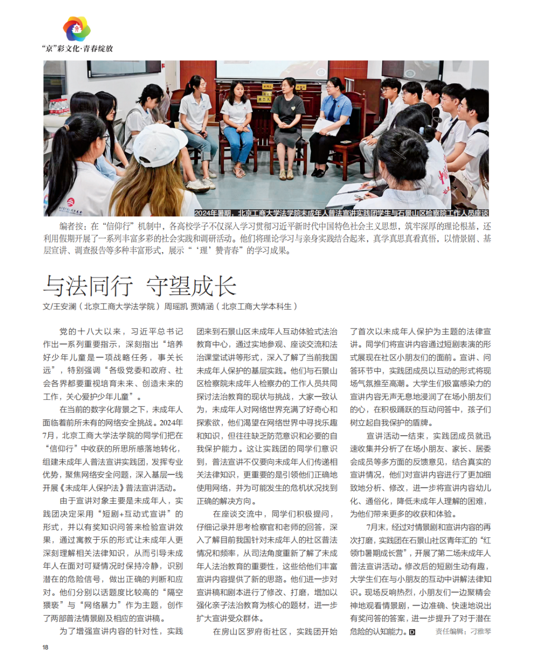 大发welcome(中国游)首页官网登录