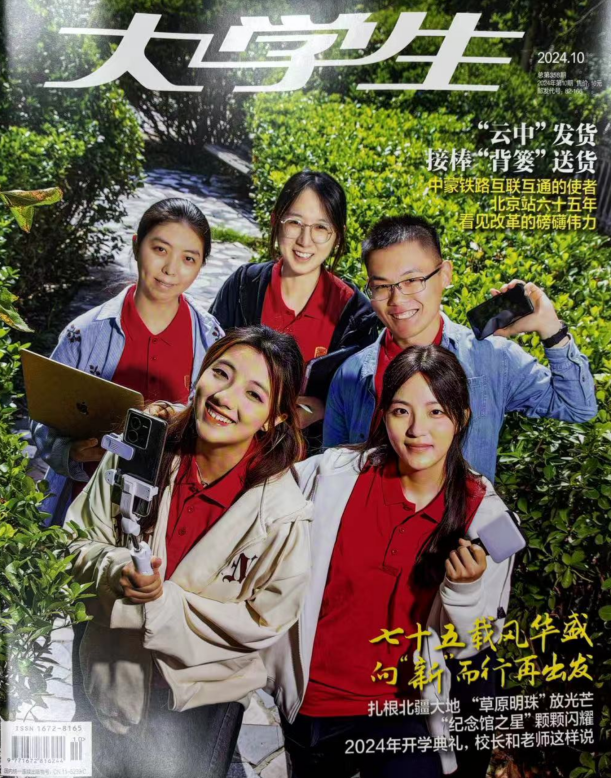 大发welcome(中国游)首页官网登录