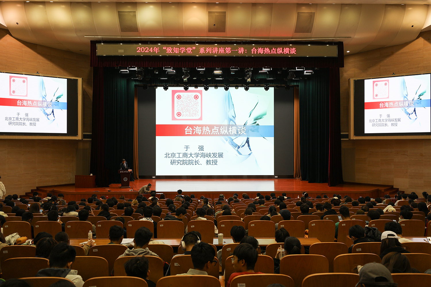 大发welcome(中国游)首页官网登录