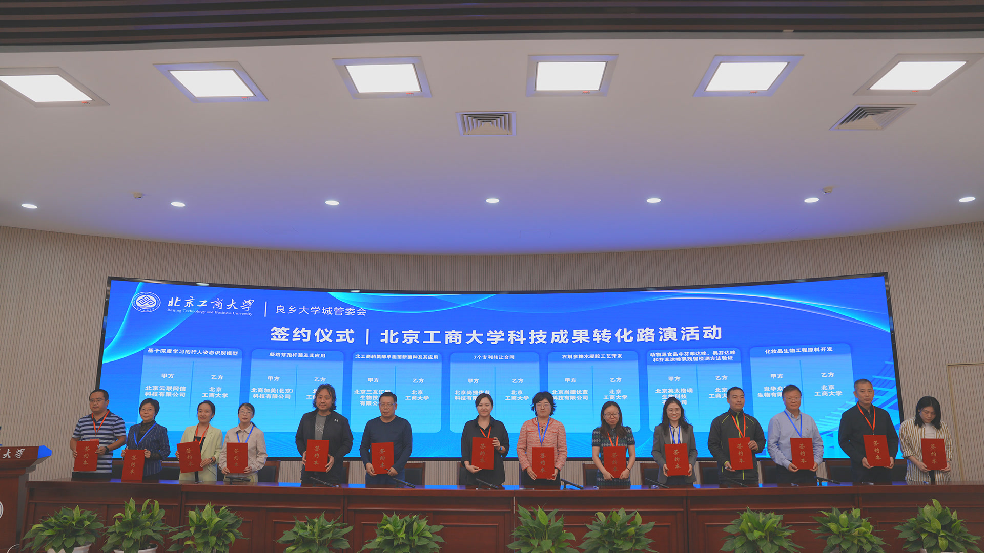 大发welcome(中国游)首页官网登录