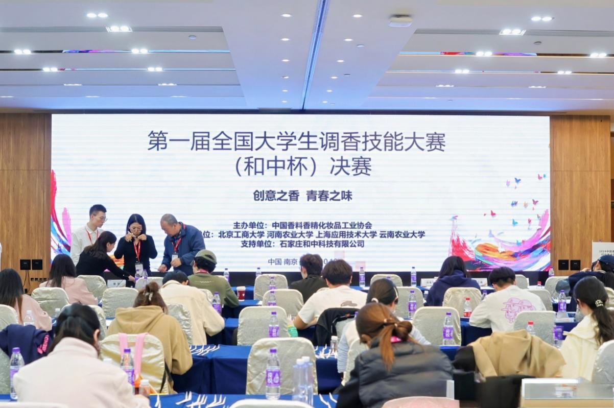 大发welcome(中国游)首页官网登录