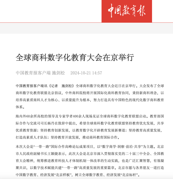 大发welcome(中国游)首页官网登录
