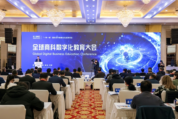 大发welcome(中国游)首页官网登录