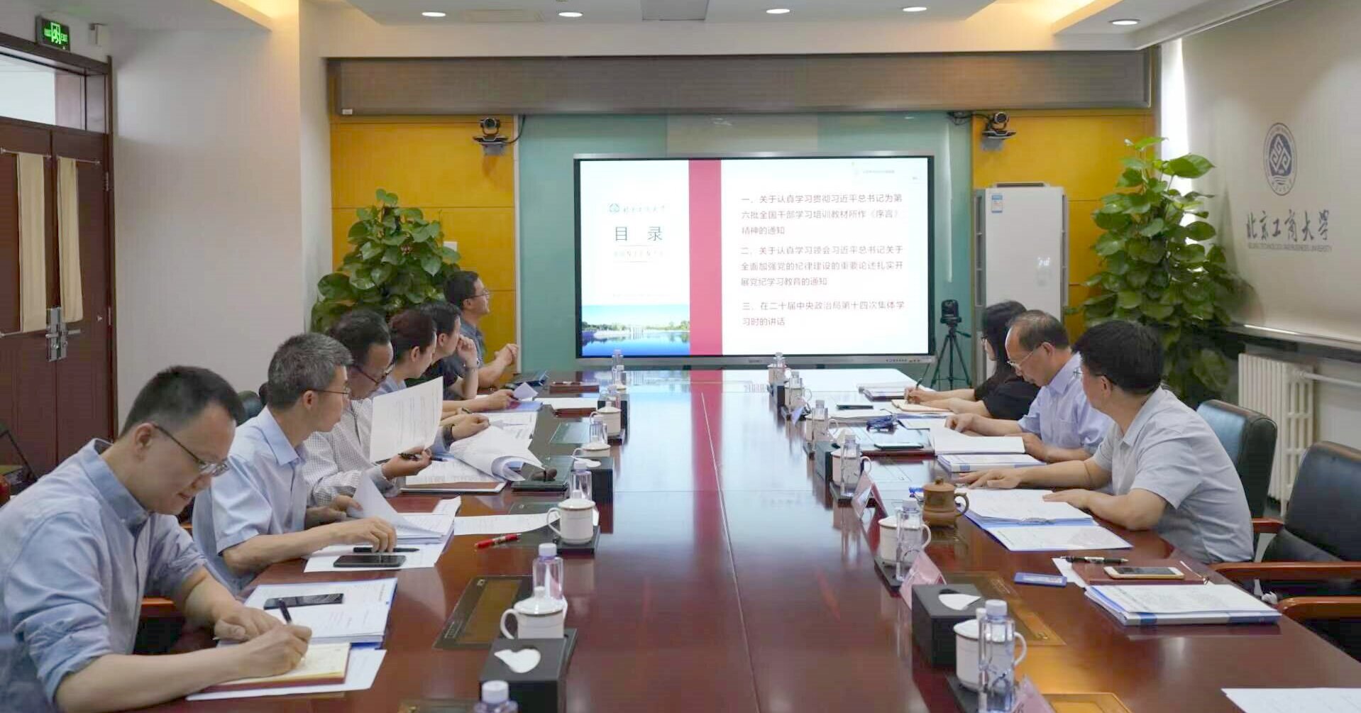 大发welcome(中国游)首页官网登录
