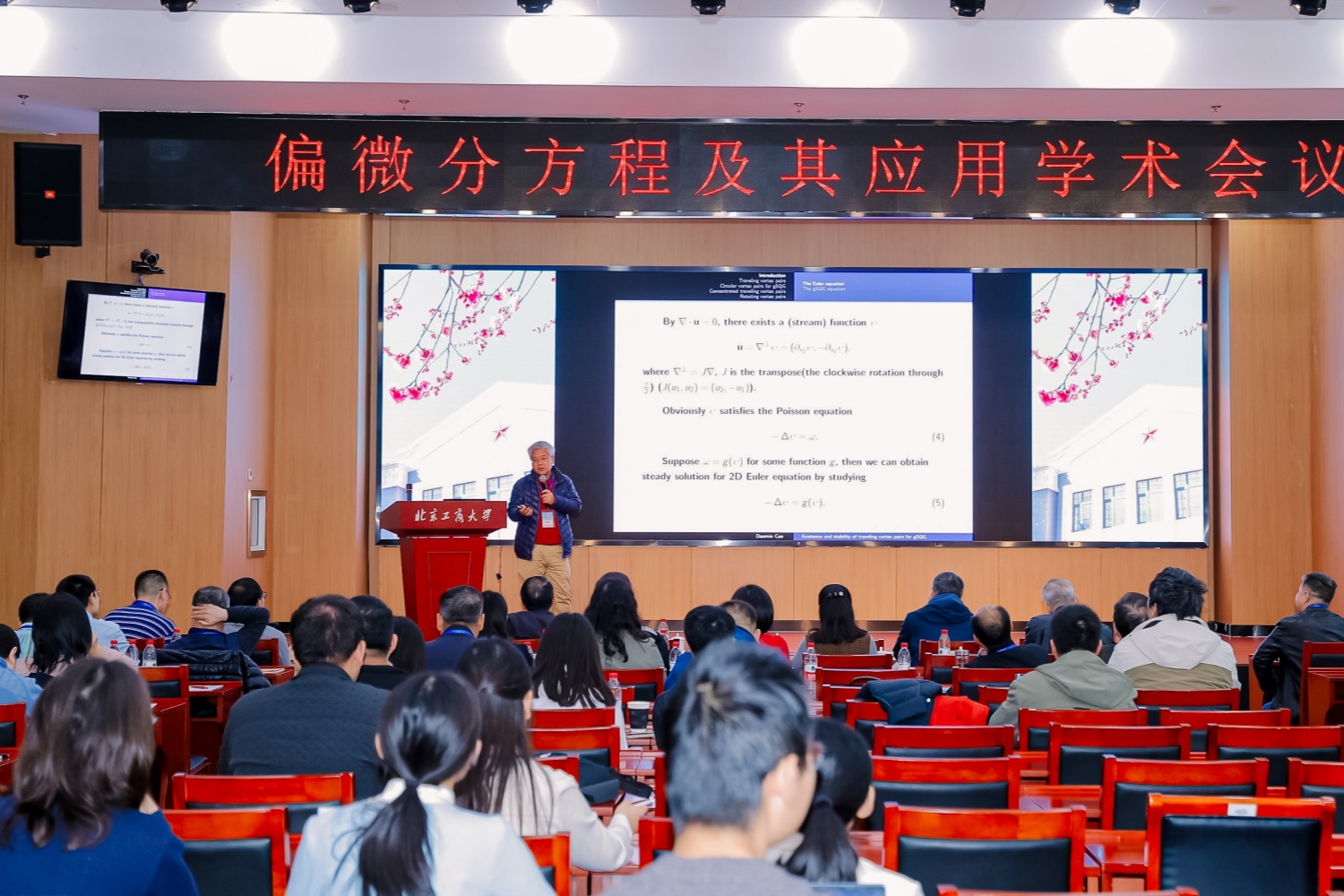 大发welcome(中国游)首页官网登录