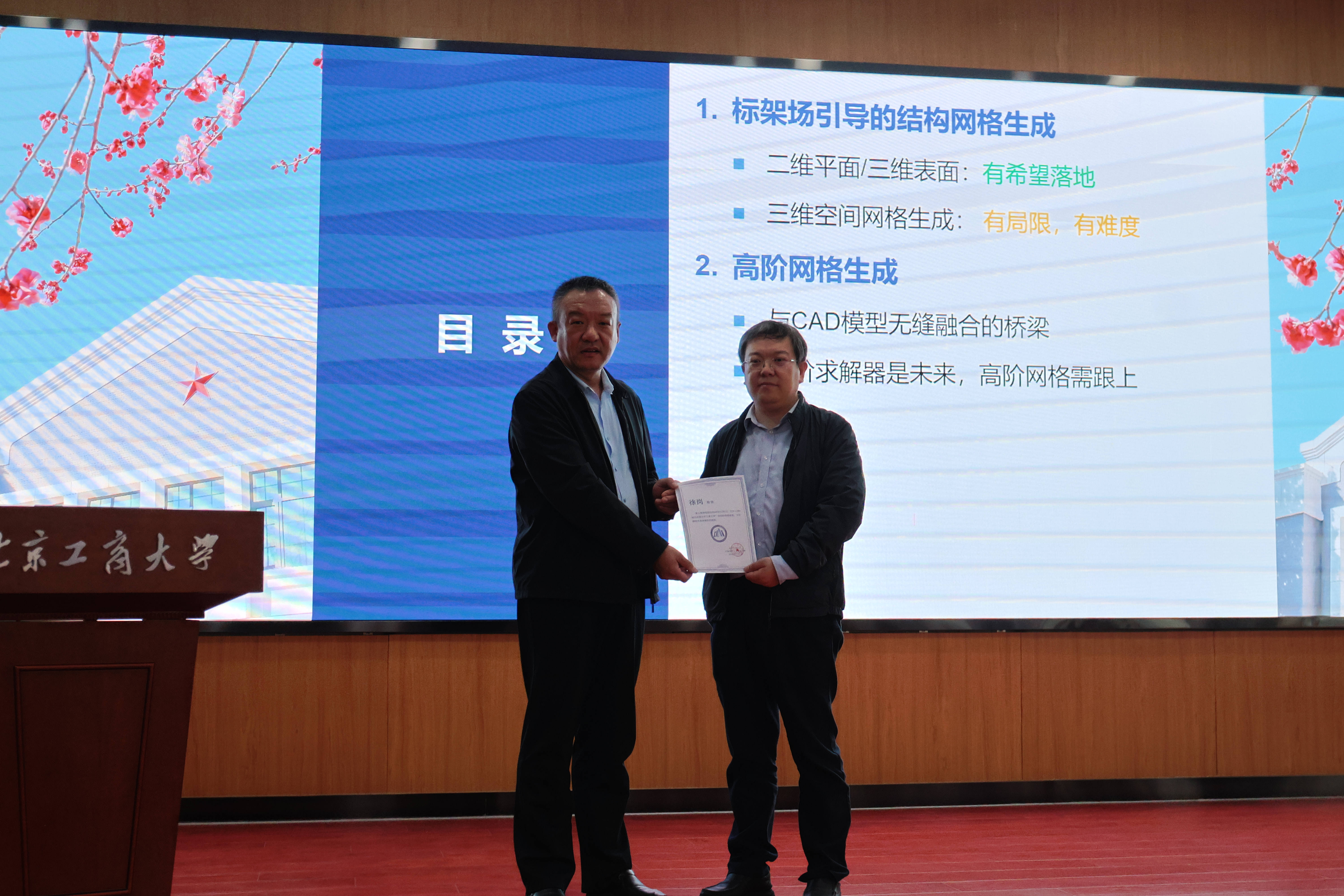 大发welcome(中国游)首页官网登录