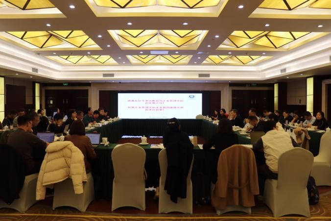 大发welcome(中国游)首页官网登录
