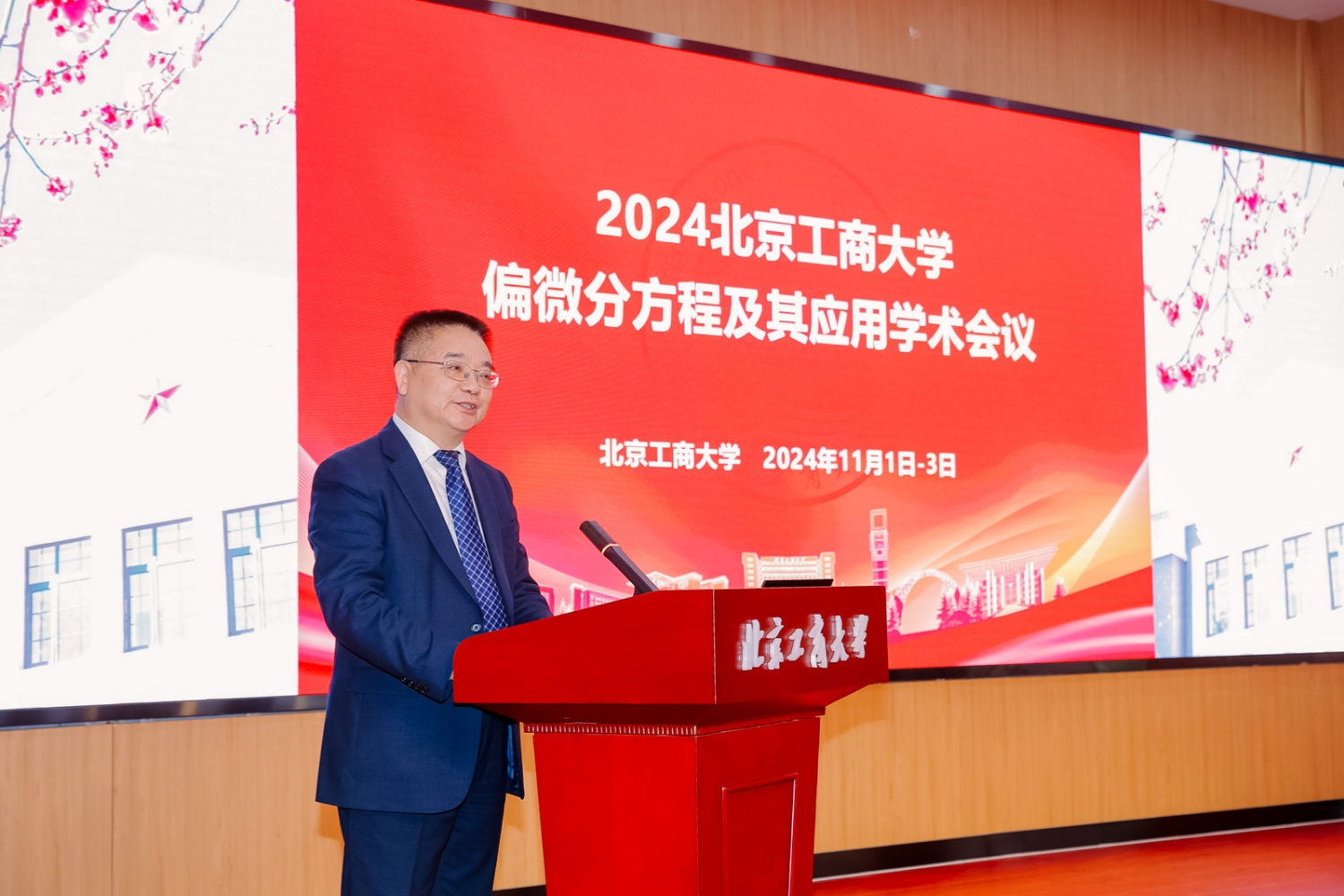 大发welcome(中国游)首页官网登录