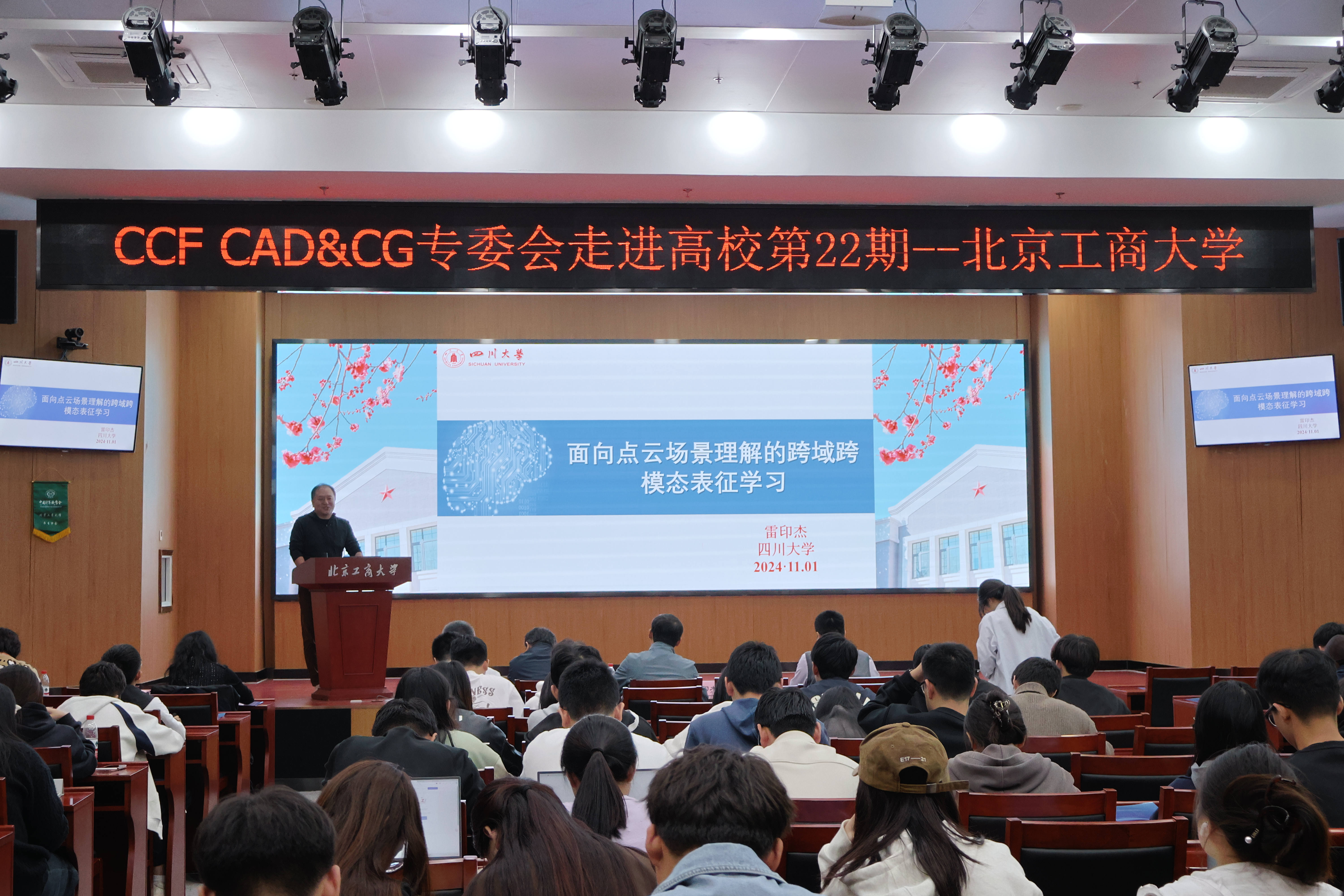 大发welcome(中国游)首页官网登录