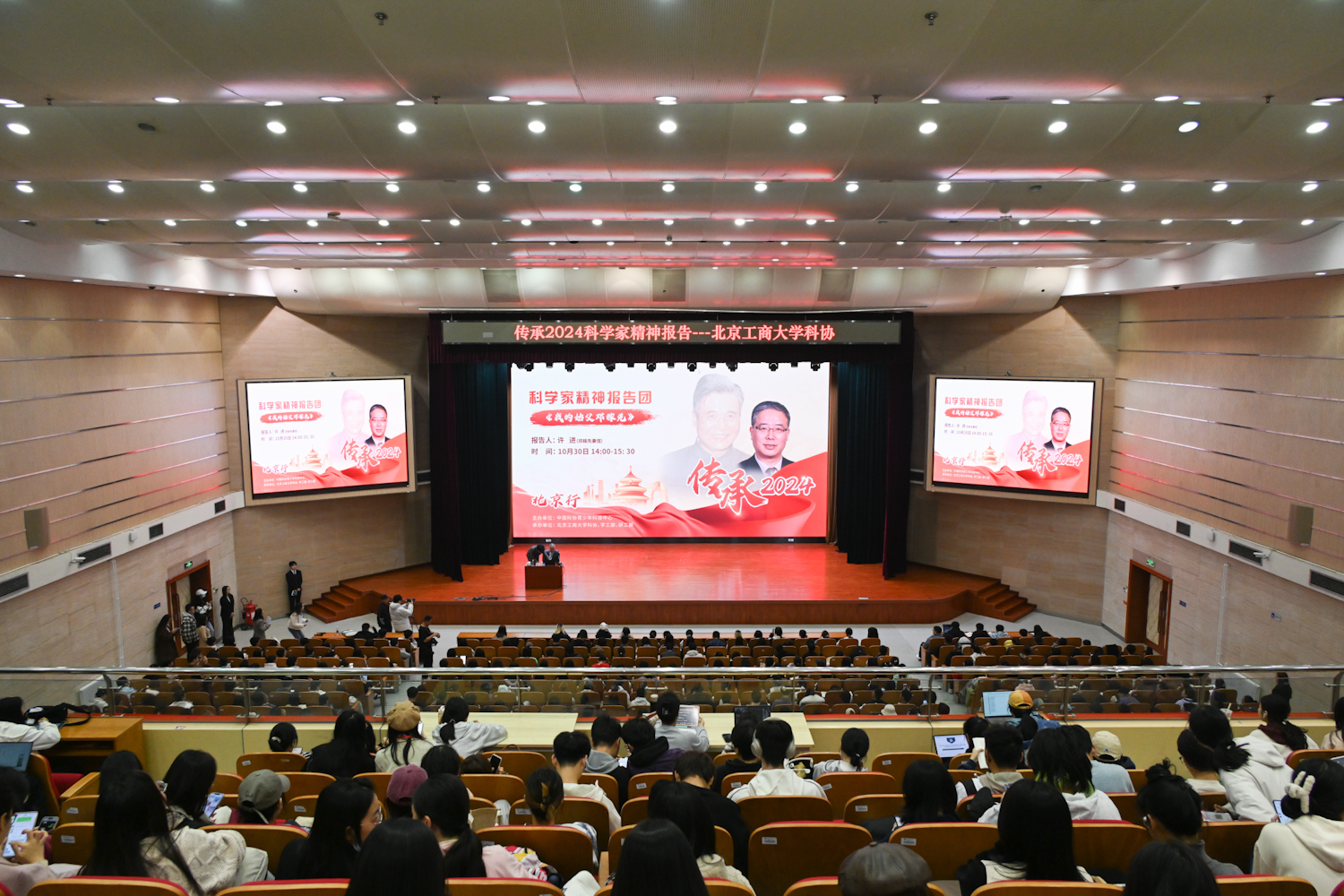 大发welcome(中国游)首页官网登录