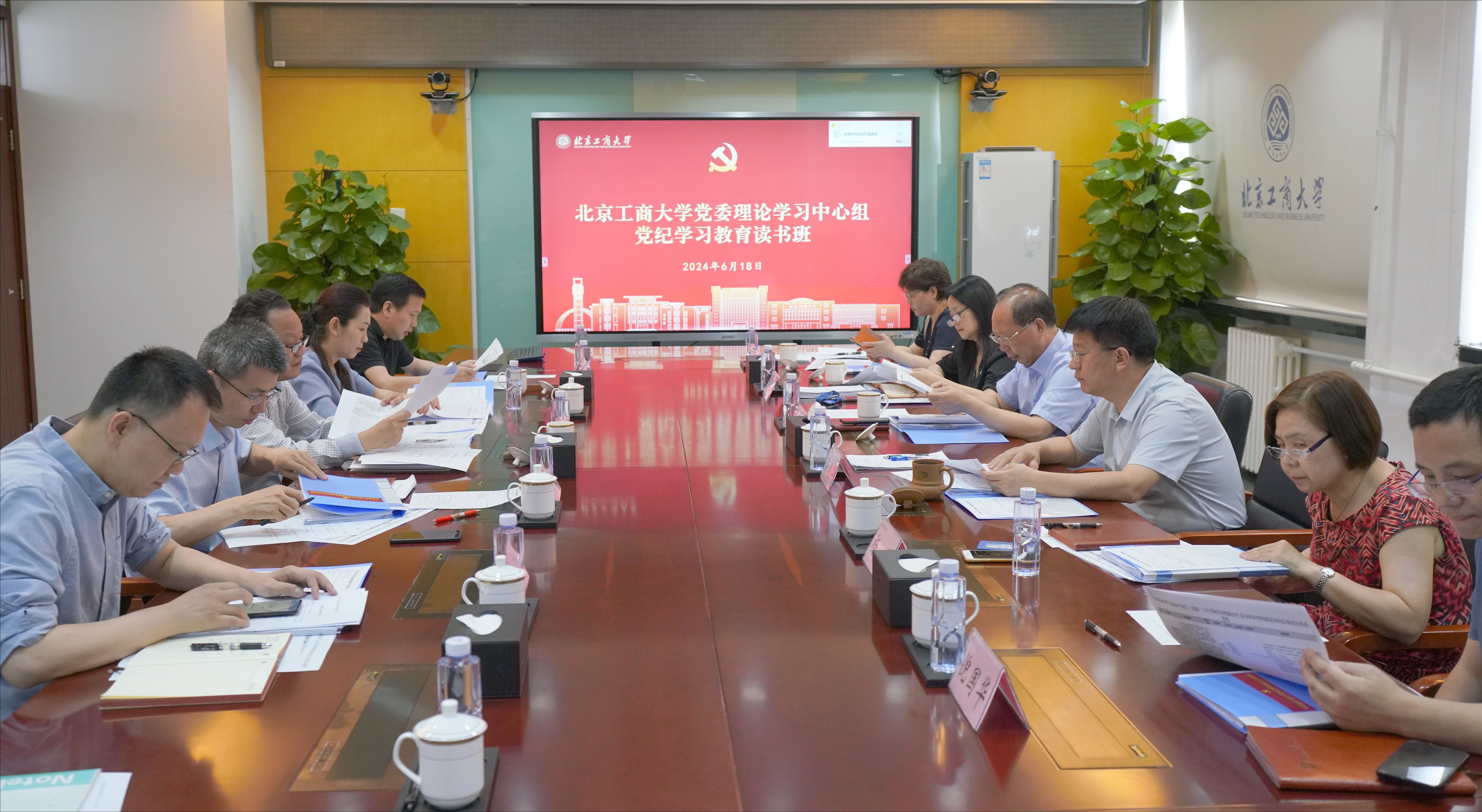 大发welcome(中国游)首页官网登录