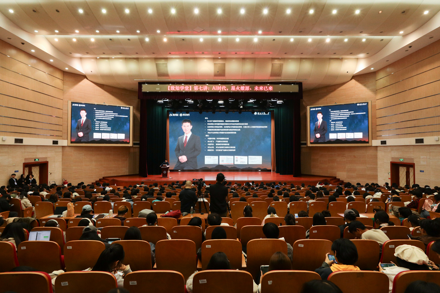大发welcome(中国游)首页官网登录