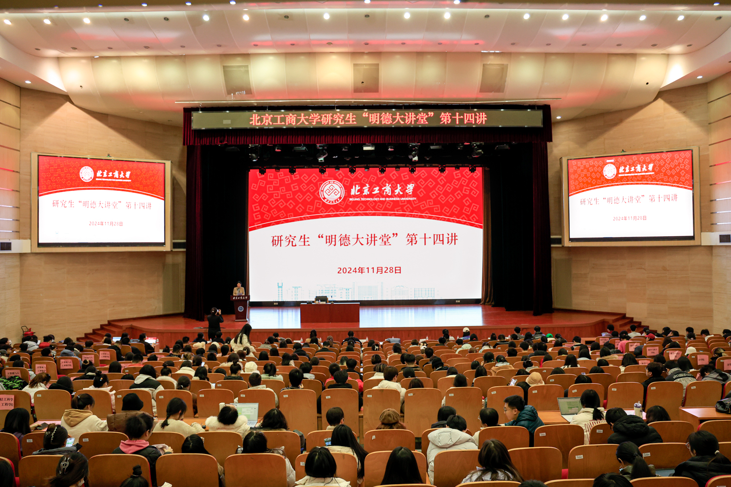 大发welcome(中国游)首页官网登录