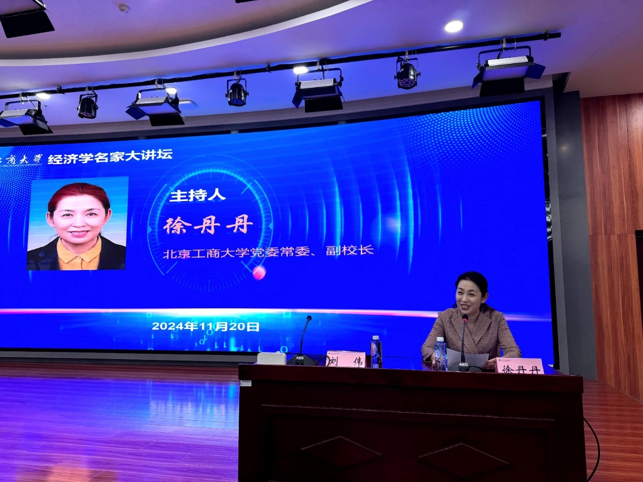 大发welcome(中国游)首页官网登录