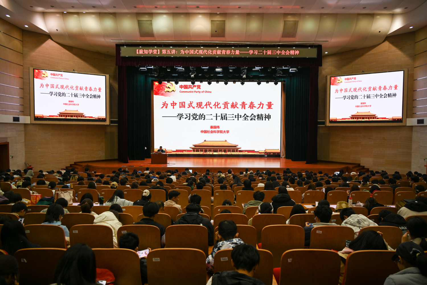大发welcome(中国游)首页官网登录